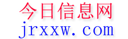 邵阳县今日信息网